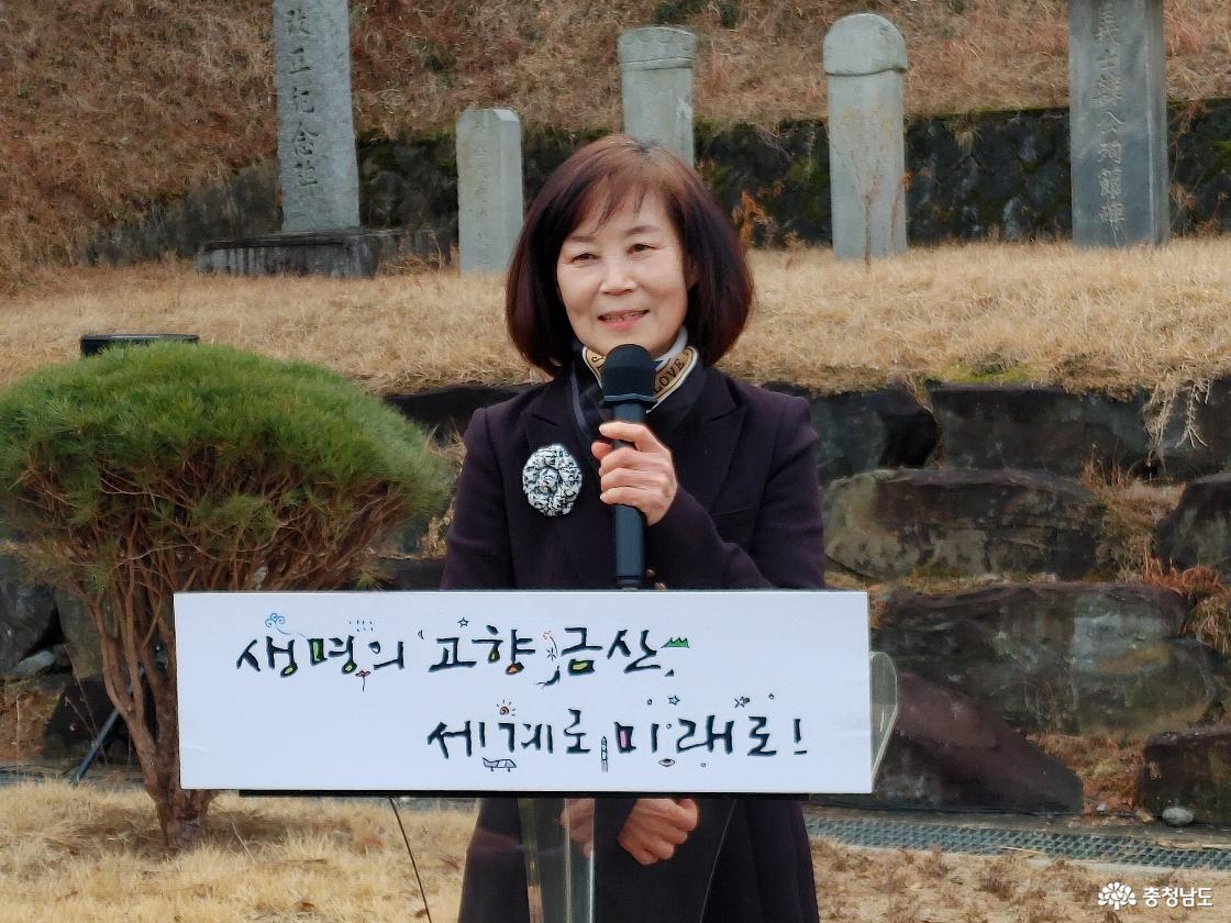 송철 선생의 손녀 송기숙 교수 인사말 모습