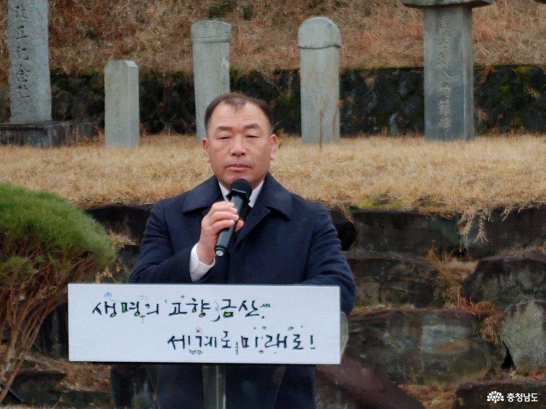 김기윤 금산군의회 의장 추도사 모습