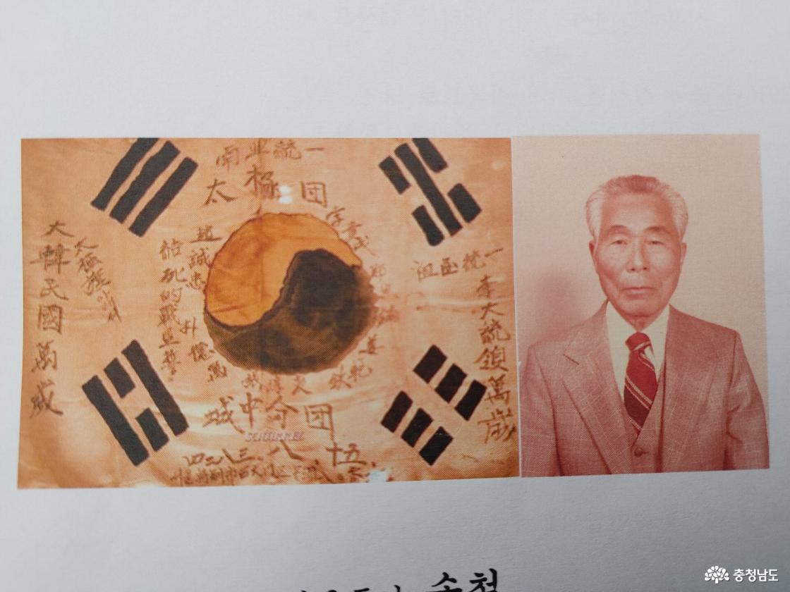 독립운동가 송철 모습