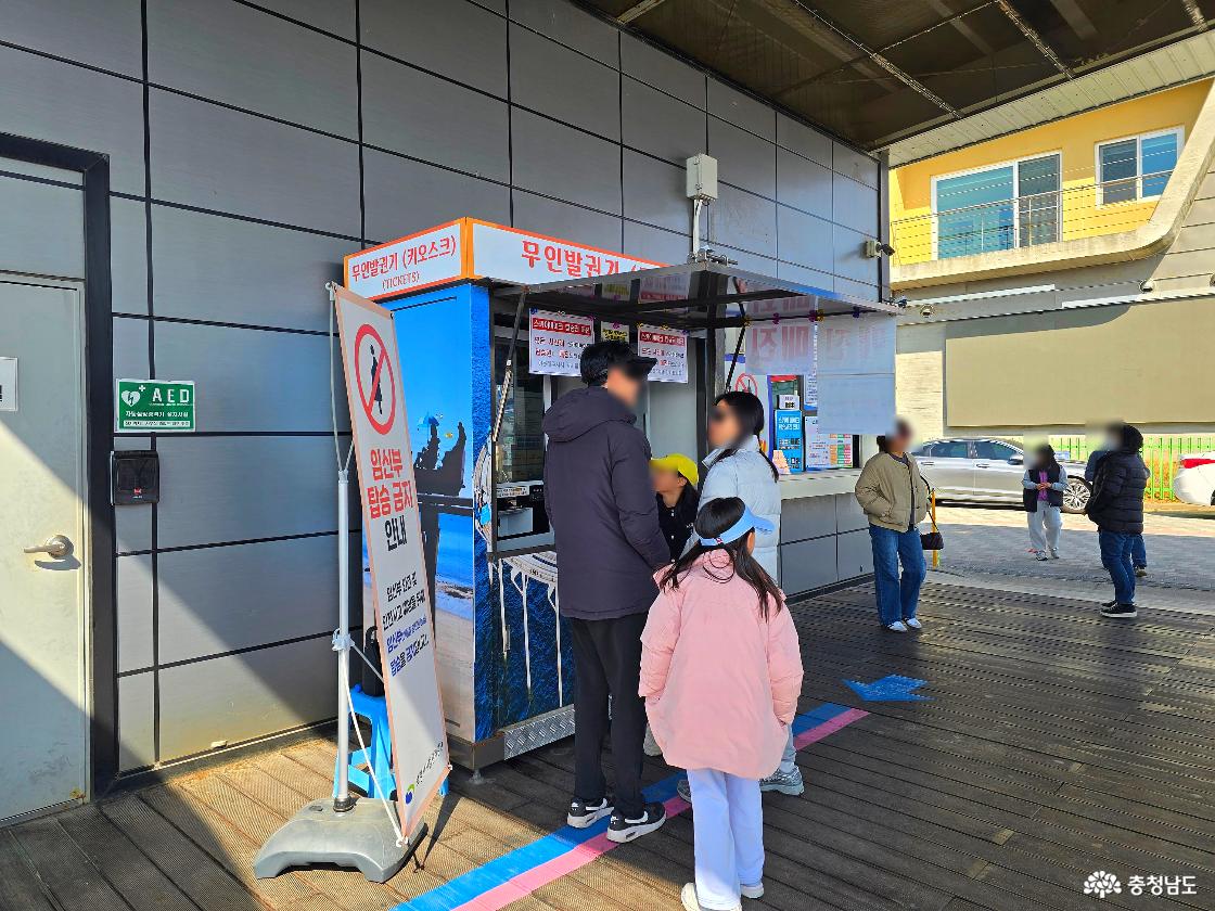 스카이바이크 무인발권기(키오스크) 앞에서 티켓을 구매하는 방문객 모습