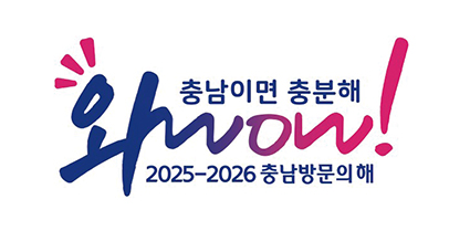 충남방문의해BI