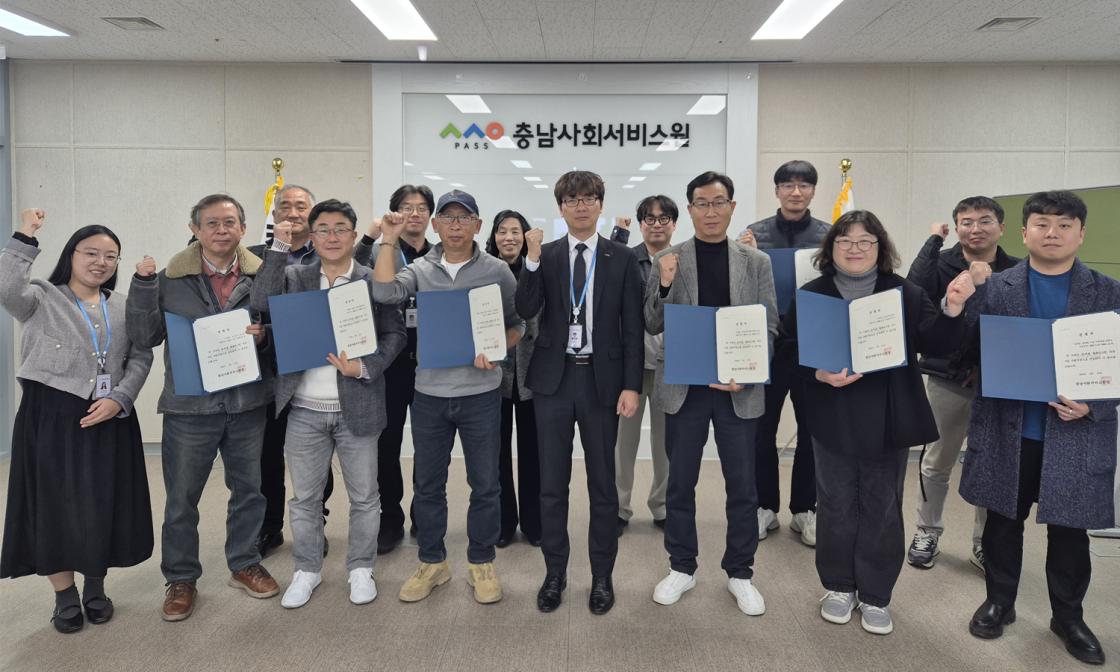 충남사회서비스원, 농&middot;어촌 돌봄시스템 구축사업 수행기관 간담회 개최