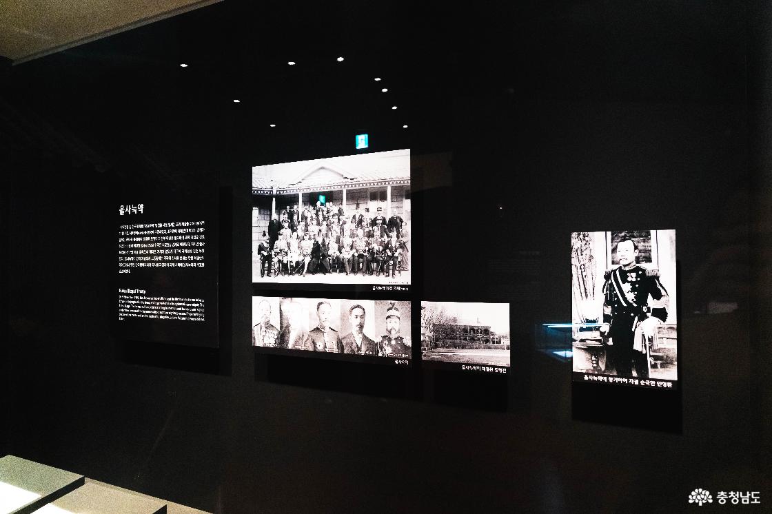 제2관 겨레의 시련