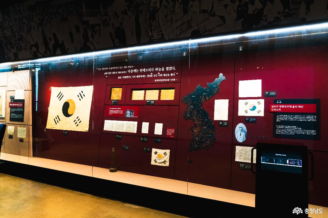 제3관 겨레의 함성