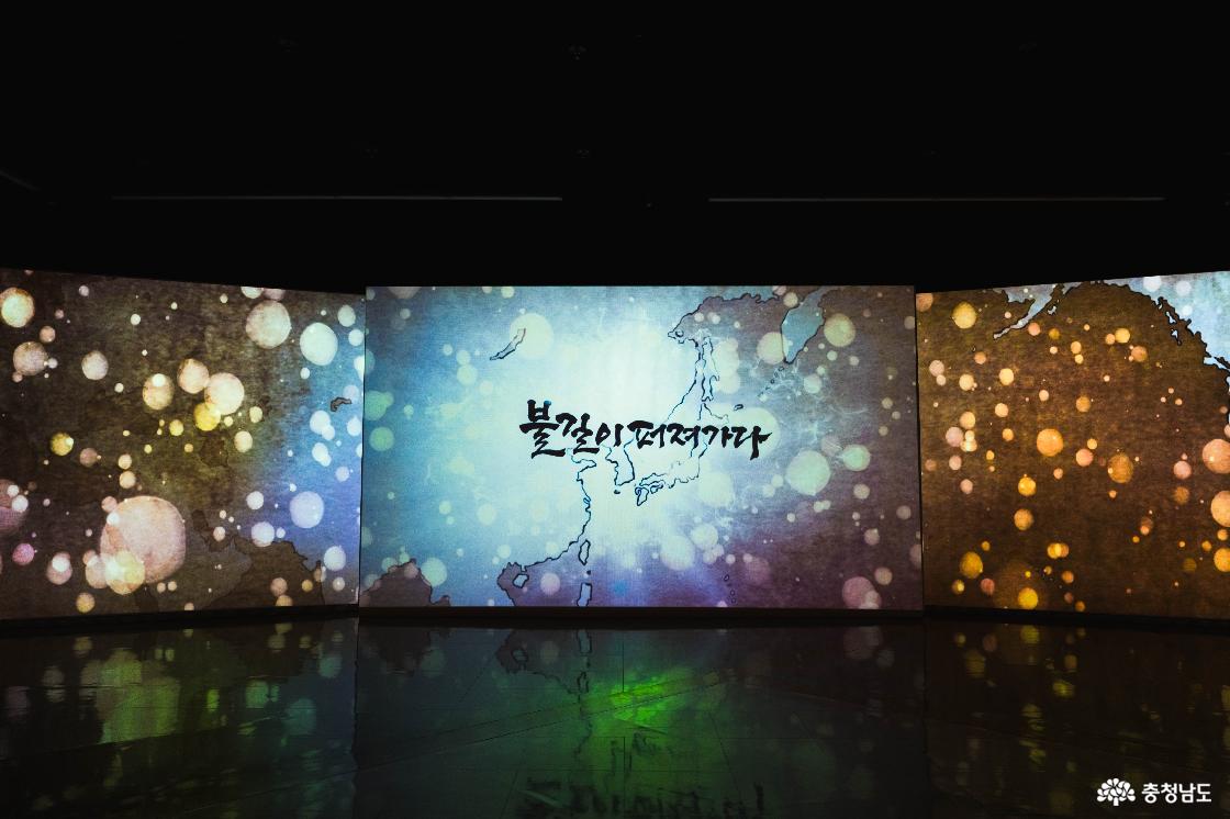 제4관 평화누리