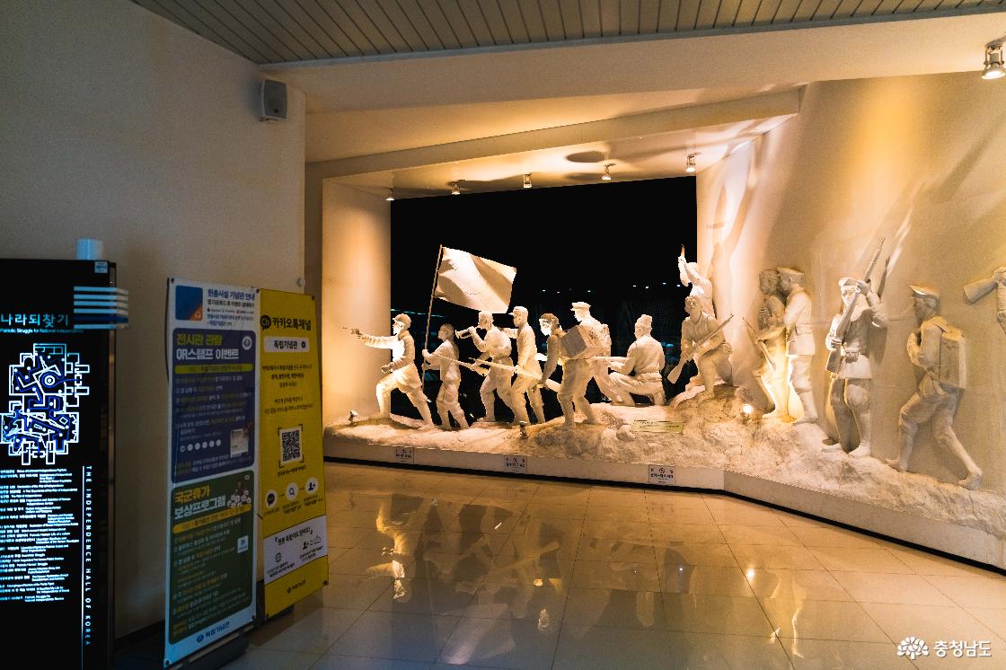 제5관 나라되찾기