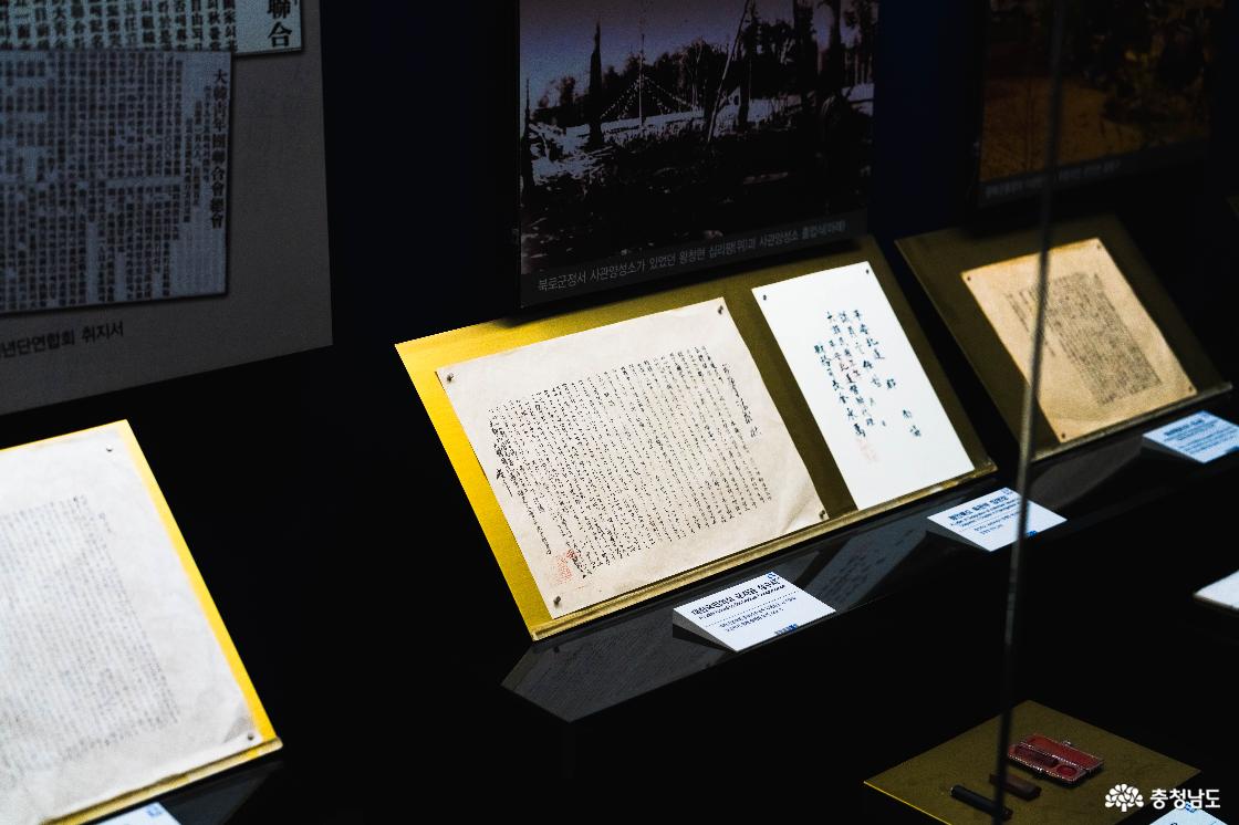 제5관 나라되찾기