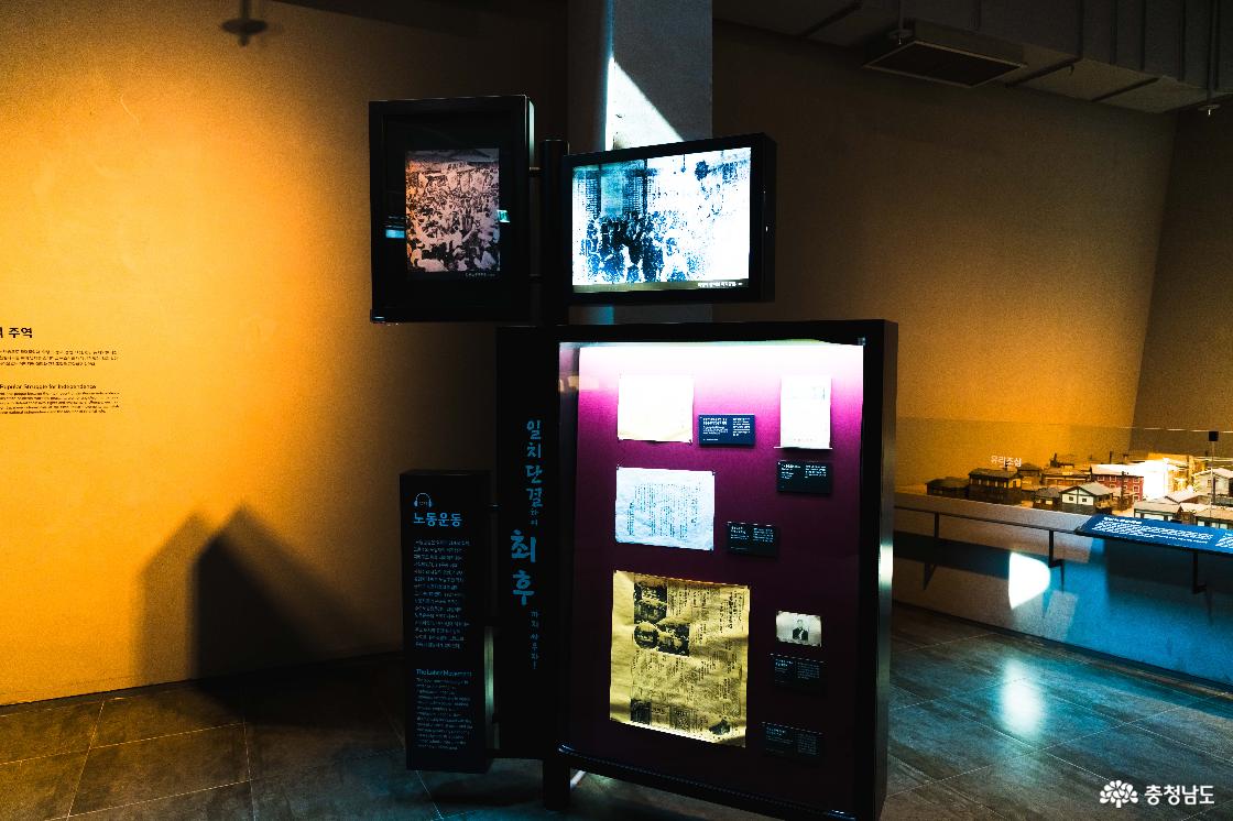 제5관 나라되찾기