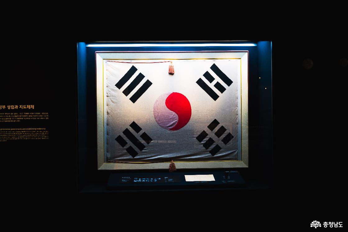 제6관 새로운 나라