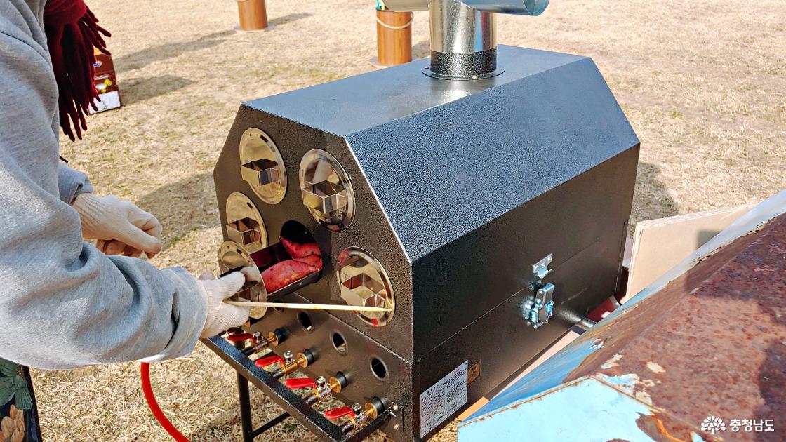 군고구마 간식 제공 