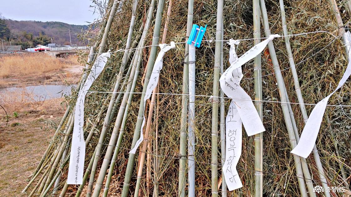 체육공원에 준비된 정월대보름 달집 