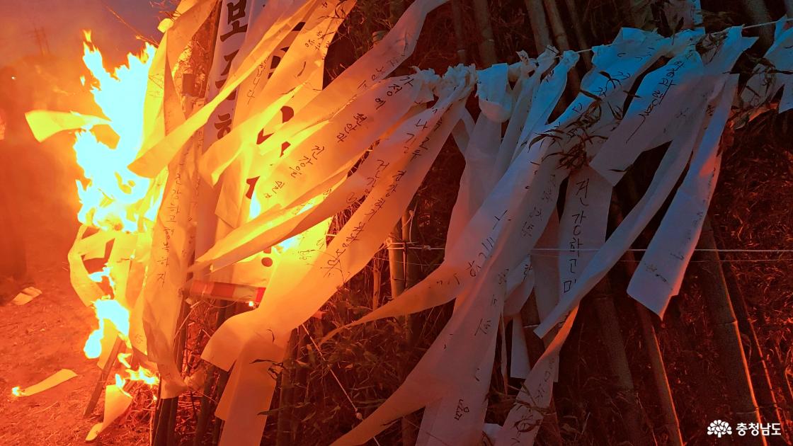 모두의 소원성취 및 액댐을 위한 달집의 불길