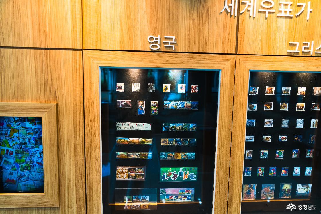 우정박물관 내부