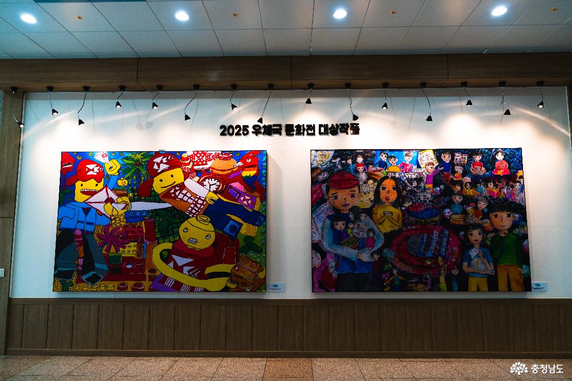 우정아트갤러리