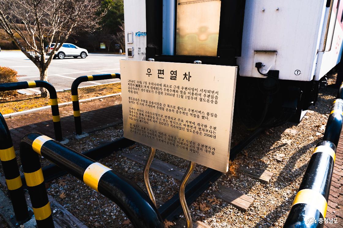 우정박물관 외부