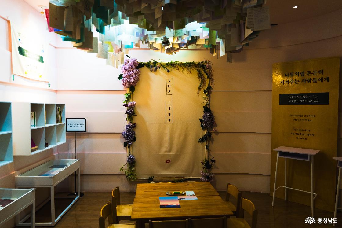 우정박물관 내부