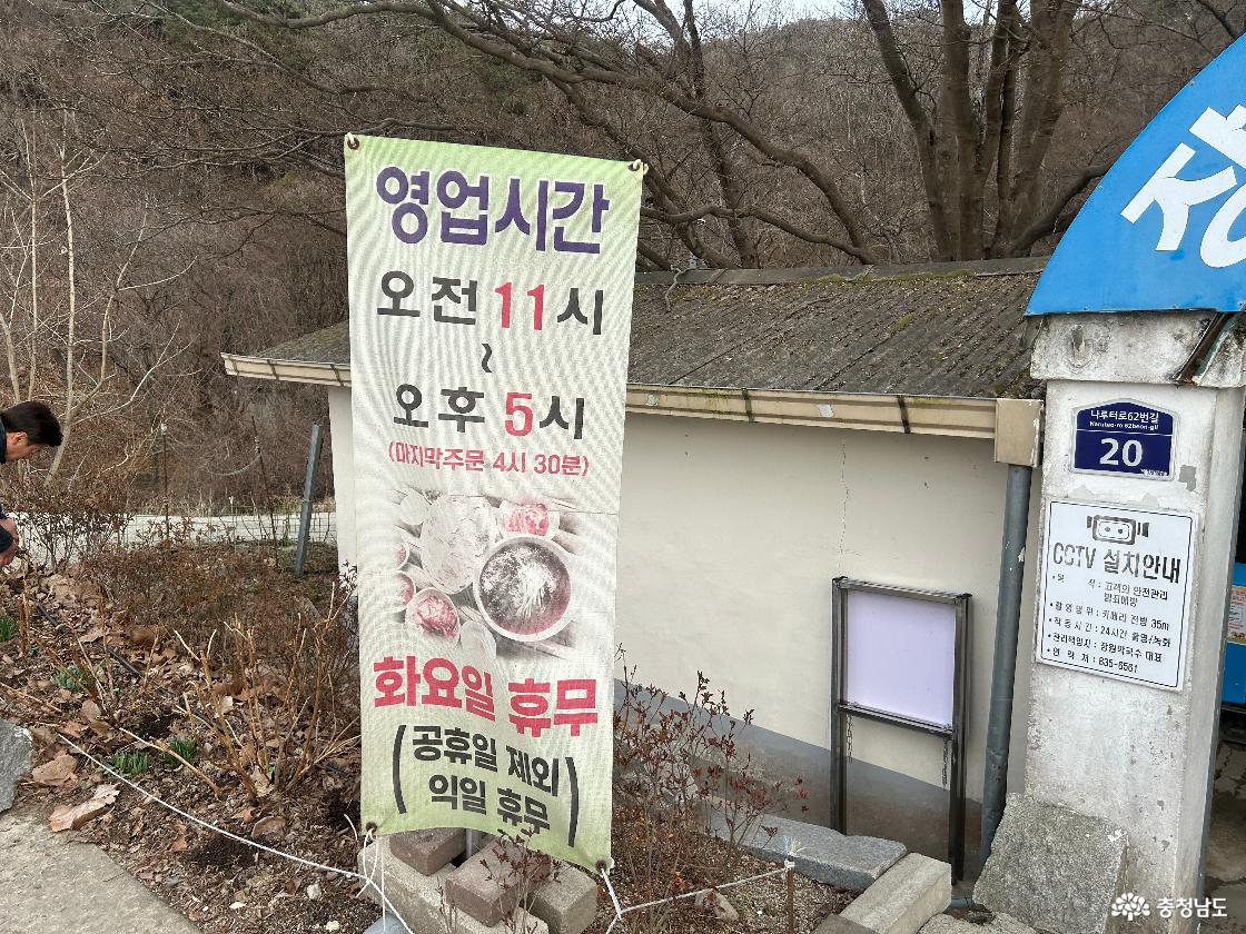 장원막국수