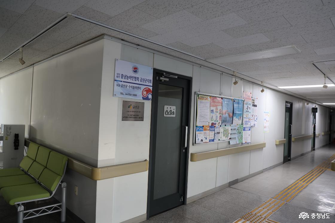 금산군의 청소년을 위한 청소년 문화의집