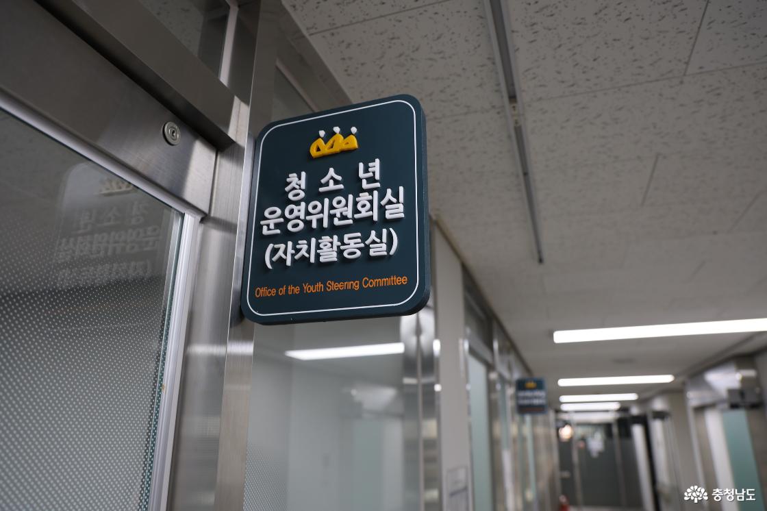 금산군의 청소년을 위한 청소년 문화의집