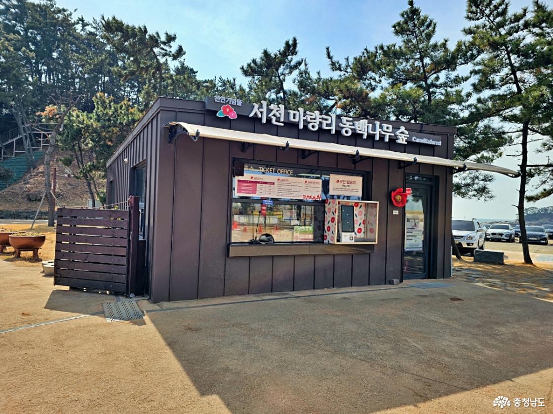 매표소