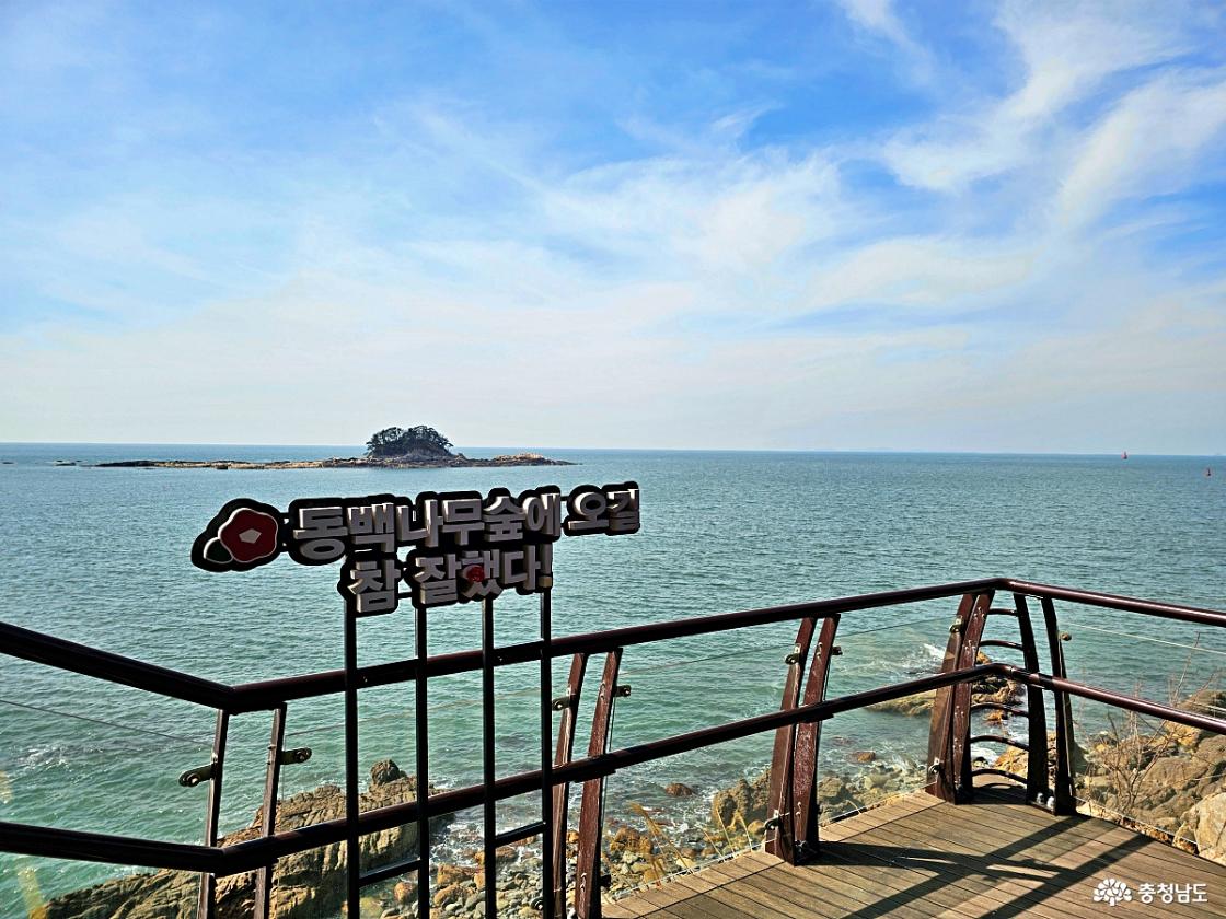 서해 바다 풍경