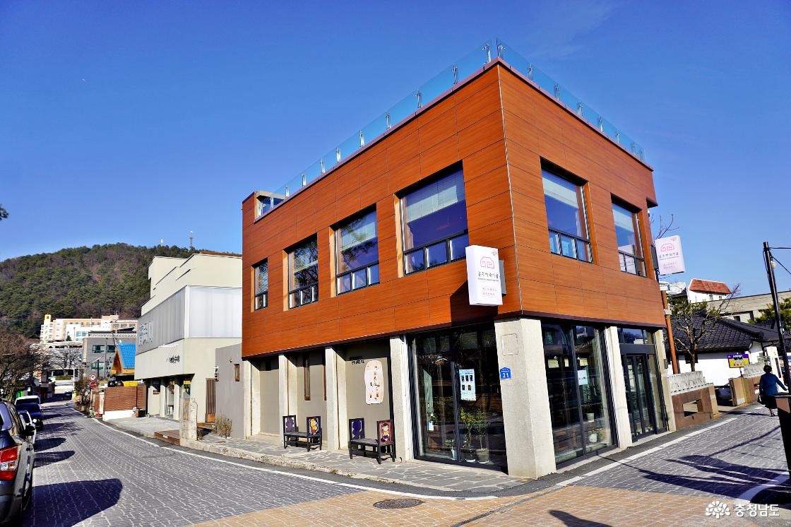 제민천누리관과 공주하숙마을 관리동