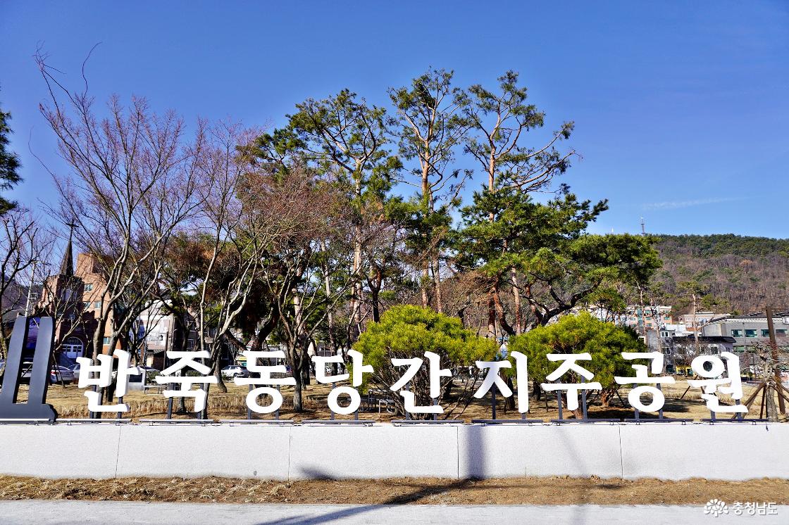 공주 반죽동 당간지주 공원