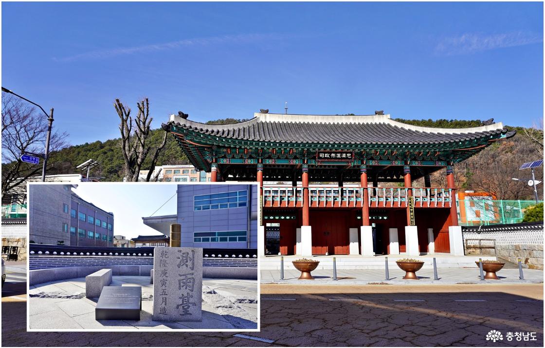 복원된 충청감영 포정사 문루