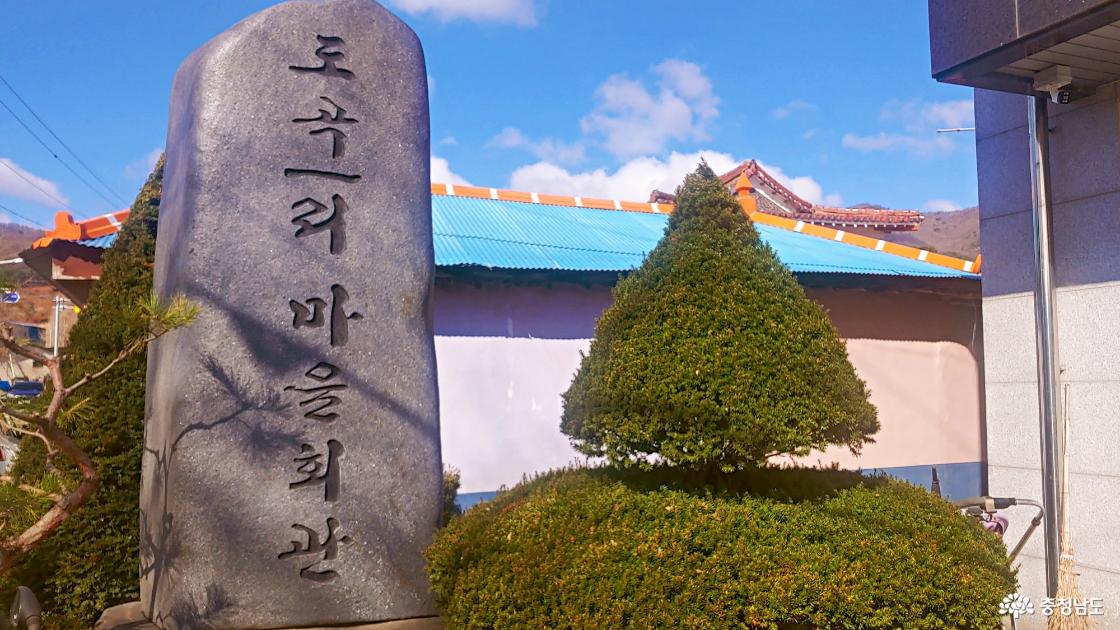 계룡시 엄사면 도곡리