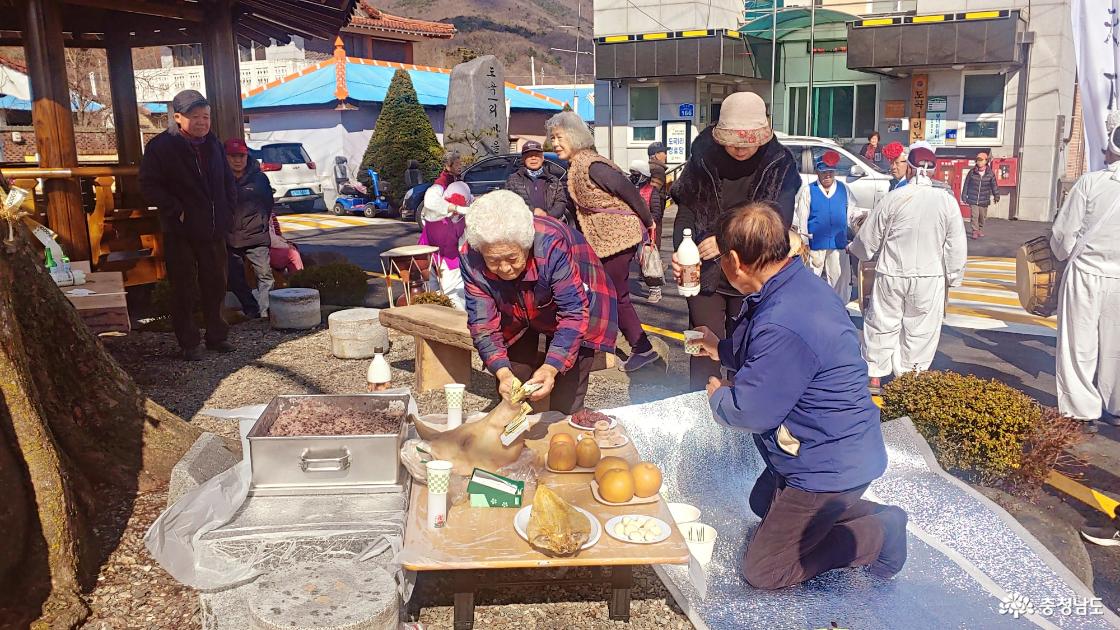 마을 청년회장님 소원기원