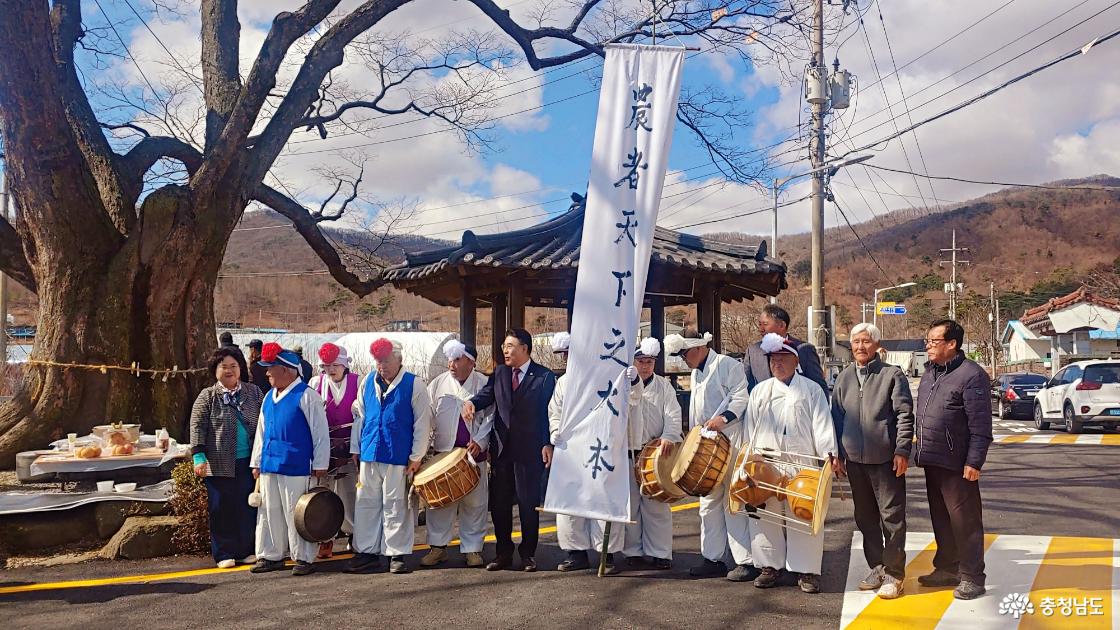 정월대보름 전통놀이 기념촬영