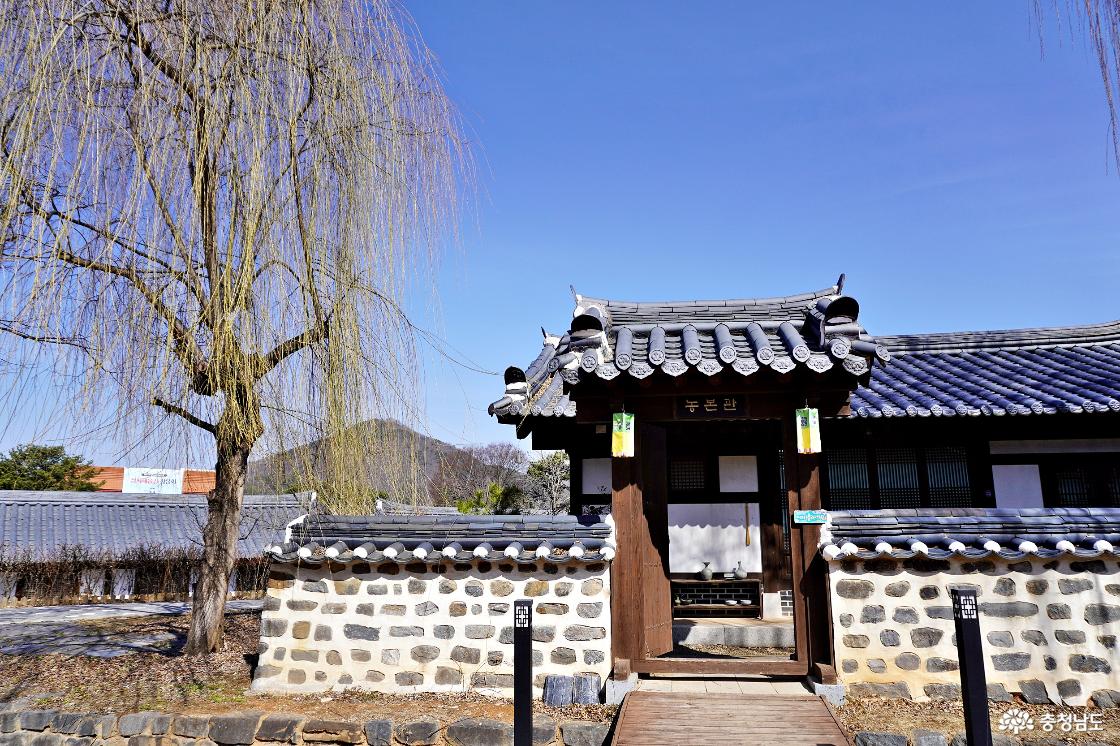 공주한옥마을 숙박동