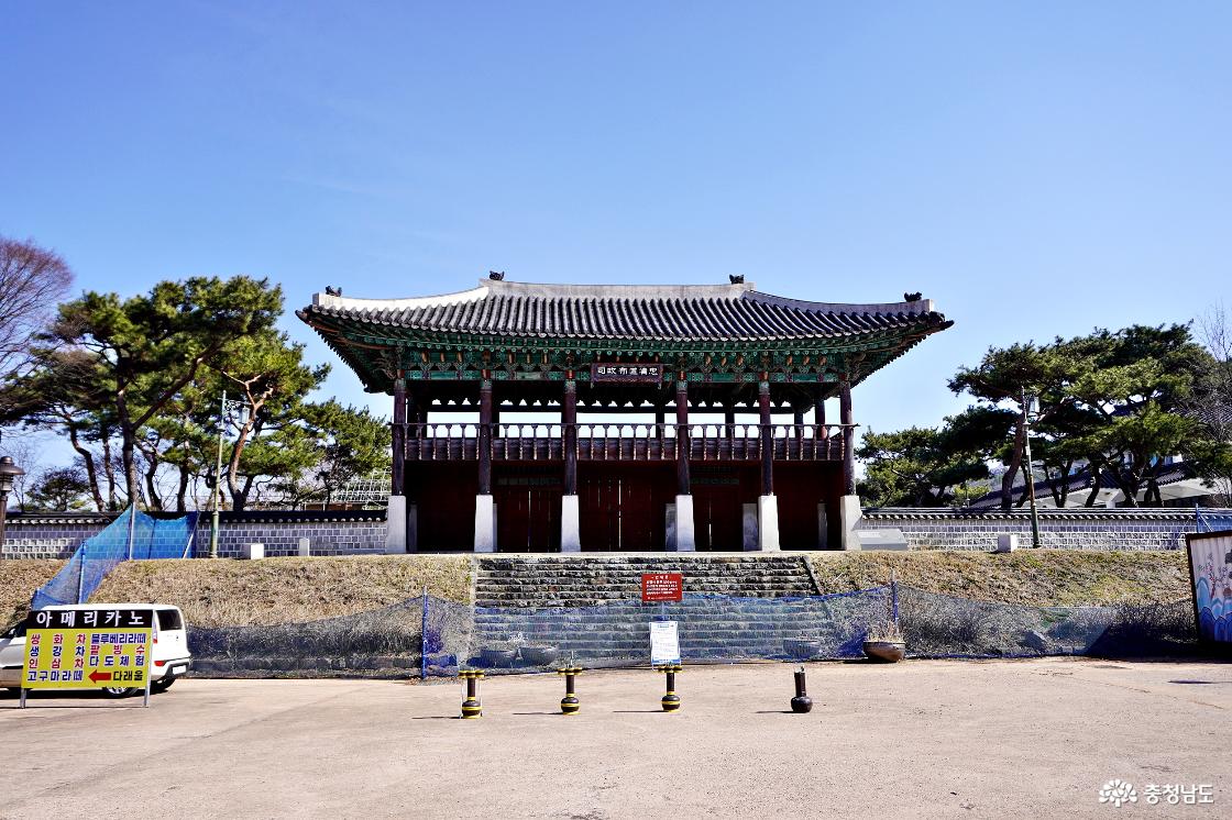 충청감영 정문 포정사