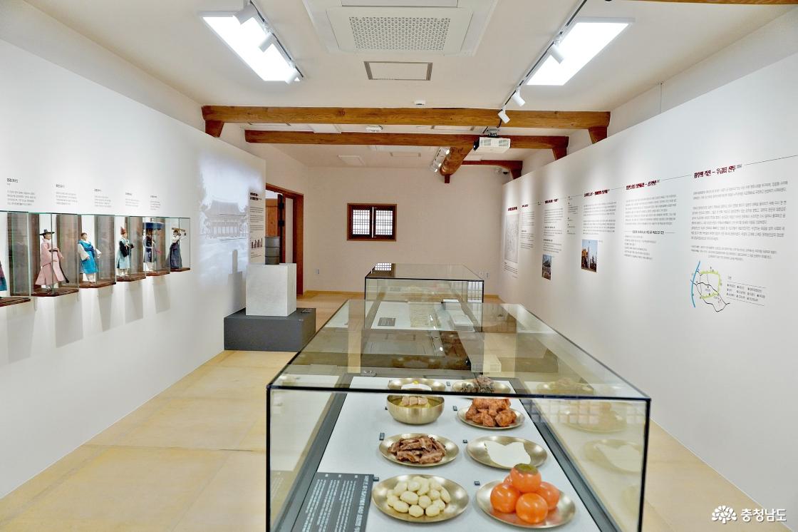 충청감영생생마을 전시관