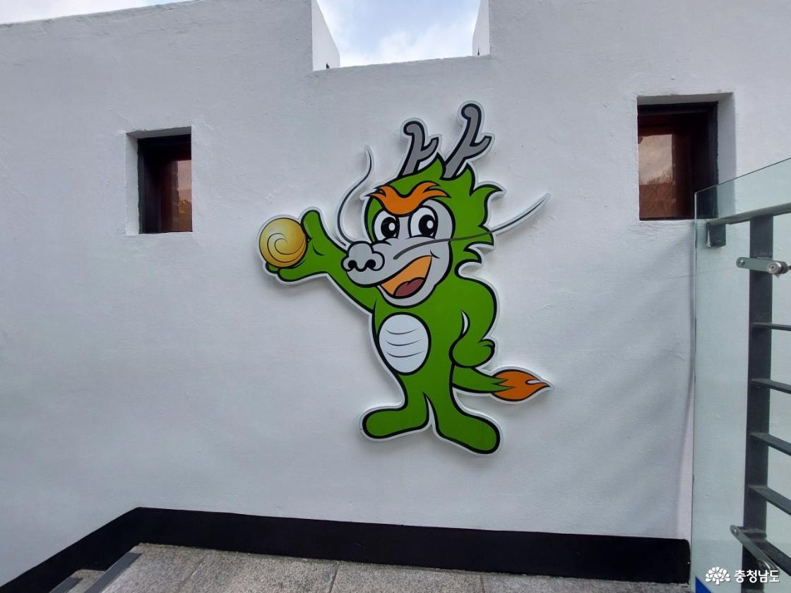 계룡시 마스코트