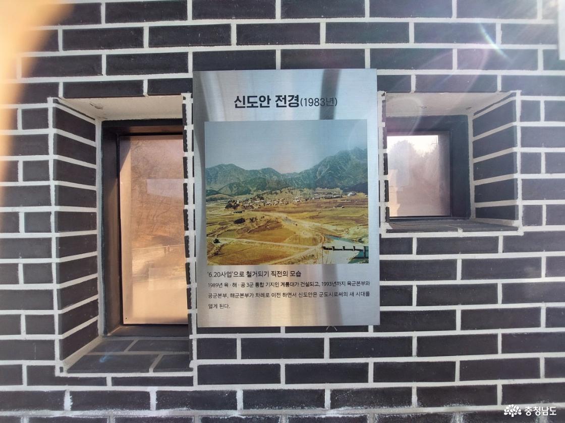 신도안 도읍지 관련 사진