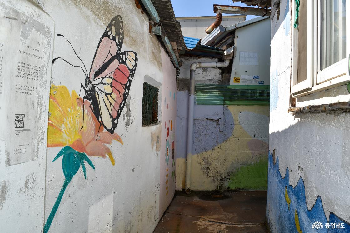 미나릿길 벽화마을 작품 중 나비