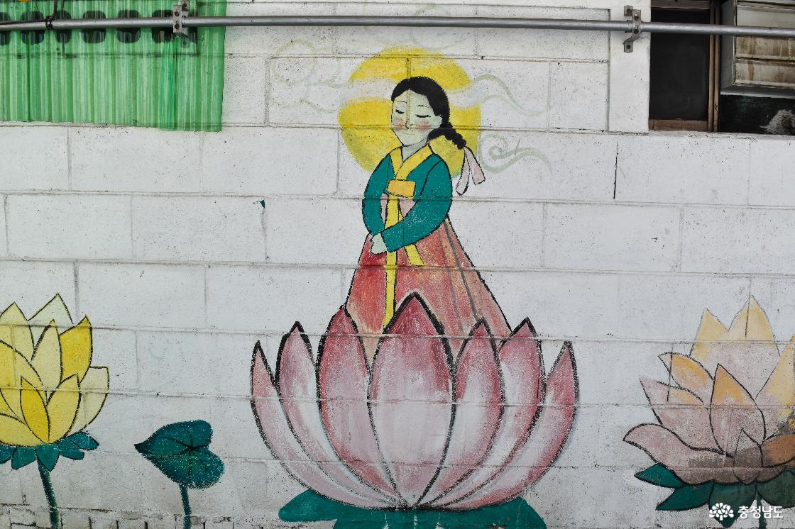 미나릿길 벽화마을 작품 중 연꽃 위 심청이