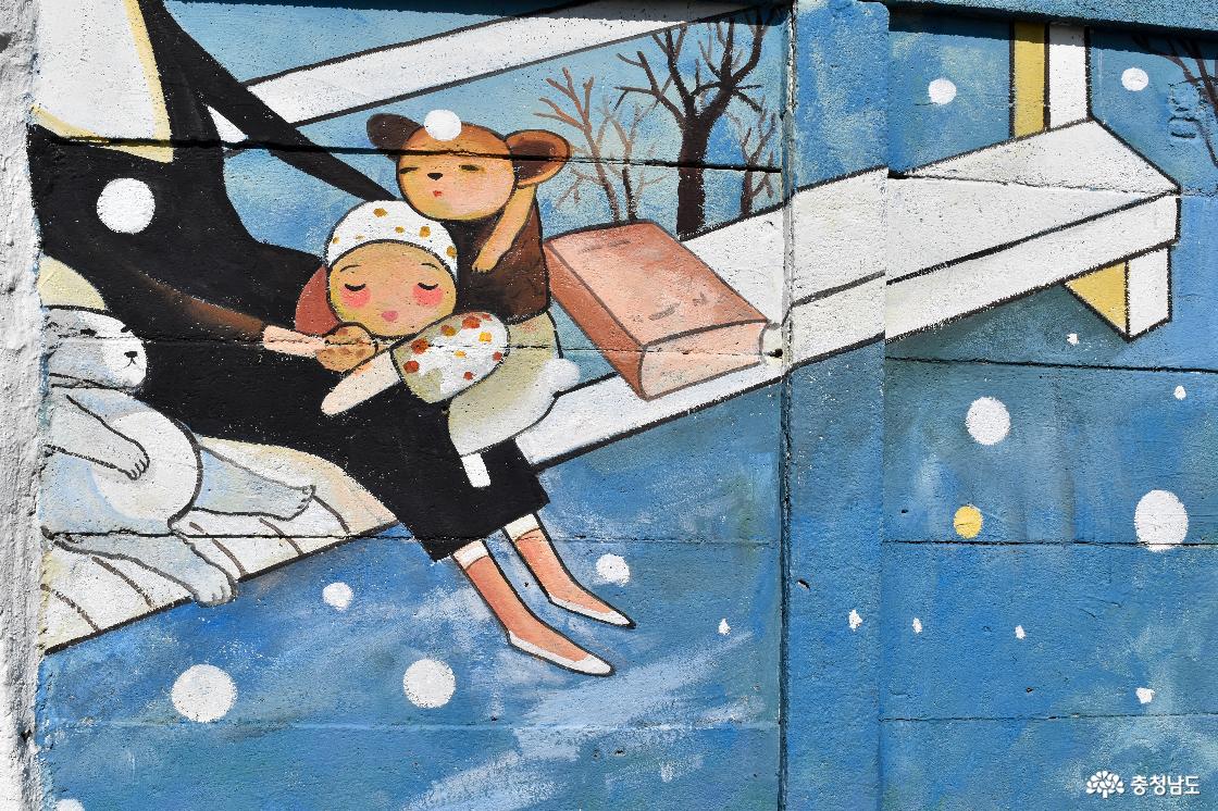미나릿길 벽화마을 작품 중 동화 풍경