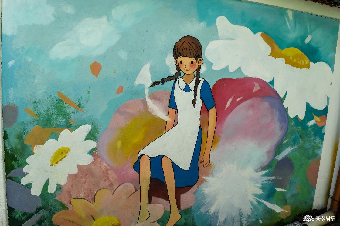 미나릿길 벽화마을 작품 중 꼬마 숙녀