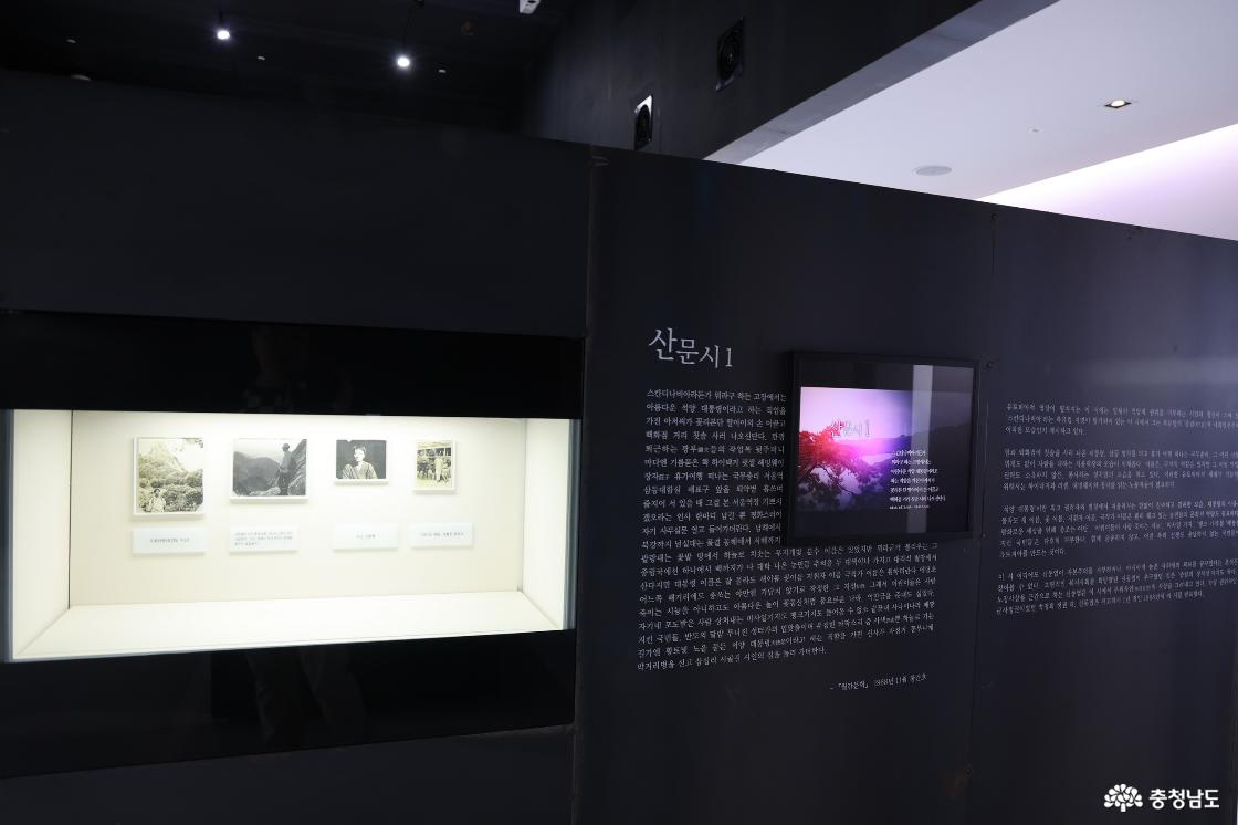 부여를 대표하는 시인 신동엽 문학관