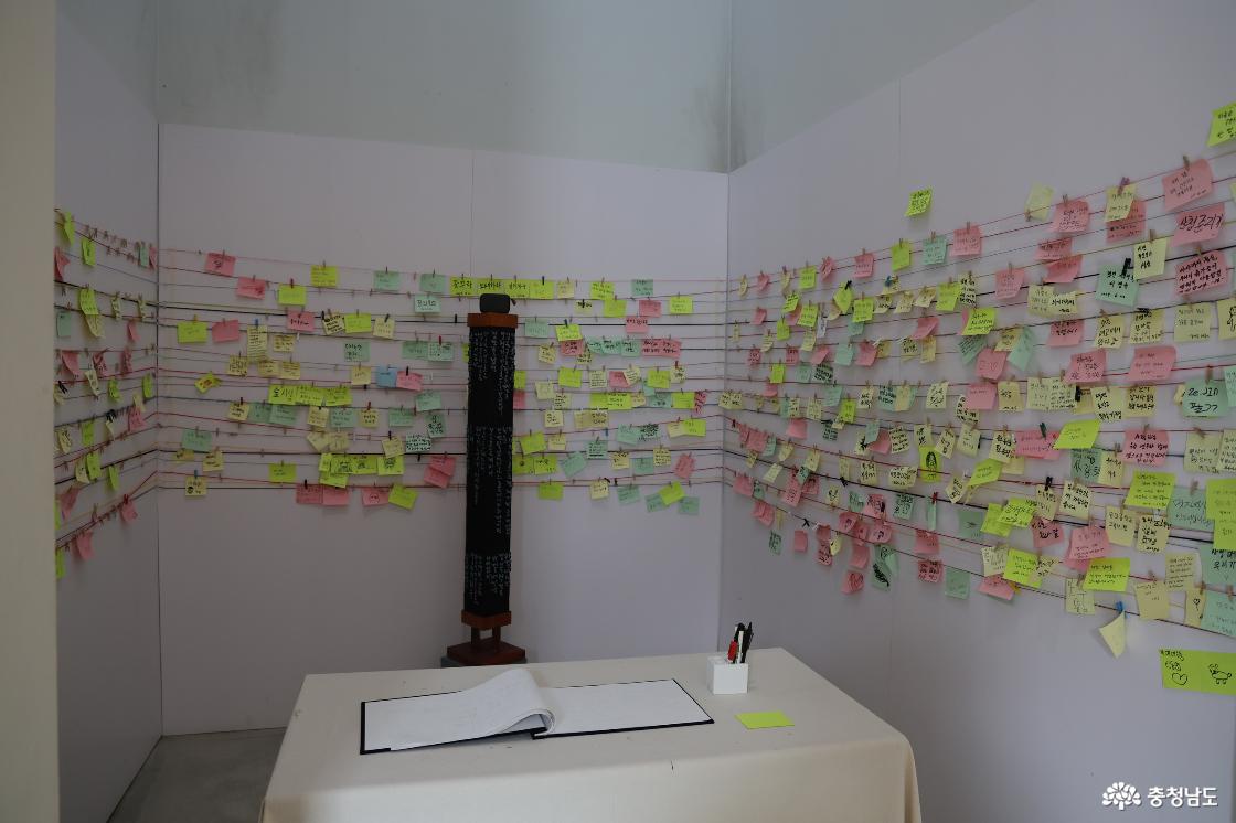 부여를 대표하는 시인 신동엽 문학관