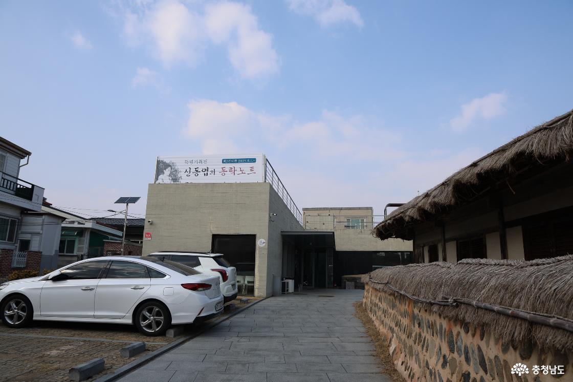동학에 대한 전시전이 열리고 있는 신동엽문학관