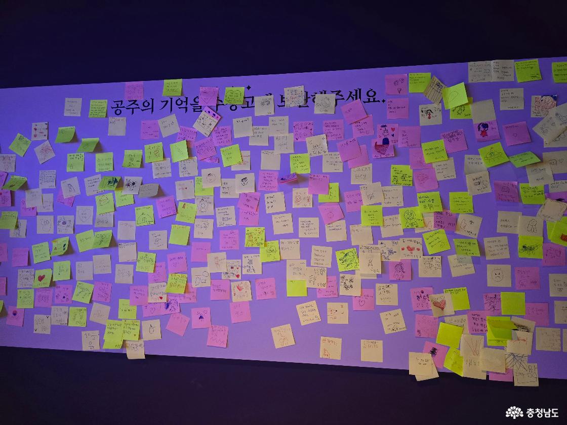 관람객들이 남긴 메모지와 그림이 가득 붙어 있는 참여형 전시 벽