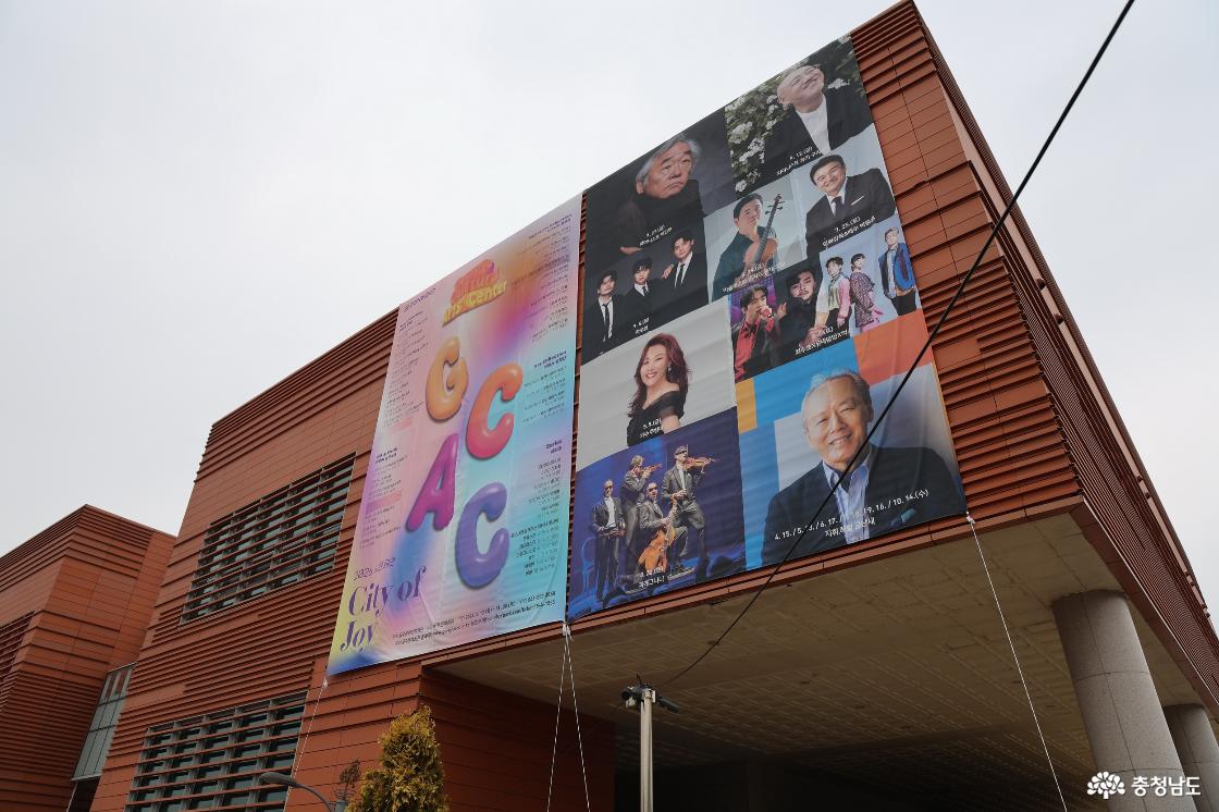 다양한 미술 전시전이 열리는 고마아트센터