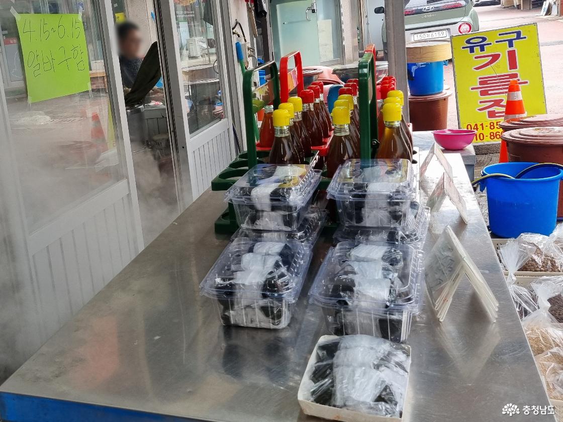 공주 산성시장 쑥인절미