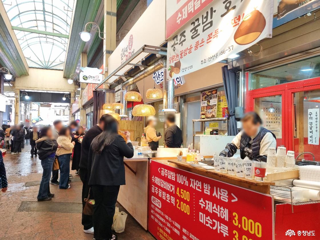 공주 산성시장 맛집골목
