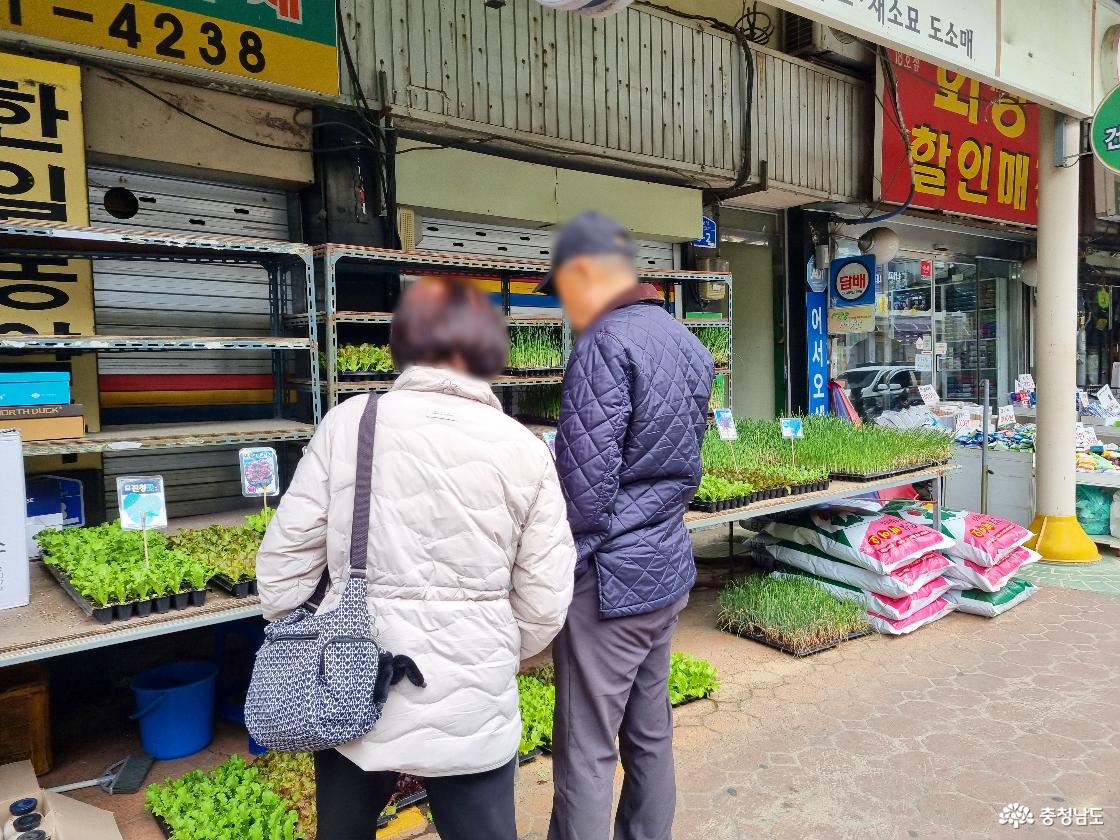 공주 산성시장 영농자재 판매점