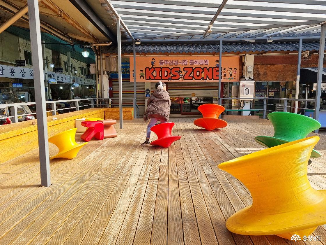 공주 산성시장 아이들 놀이기구