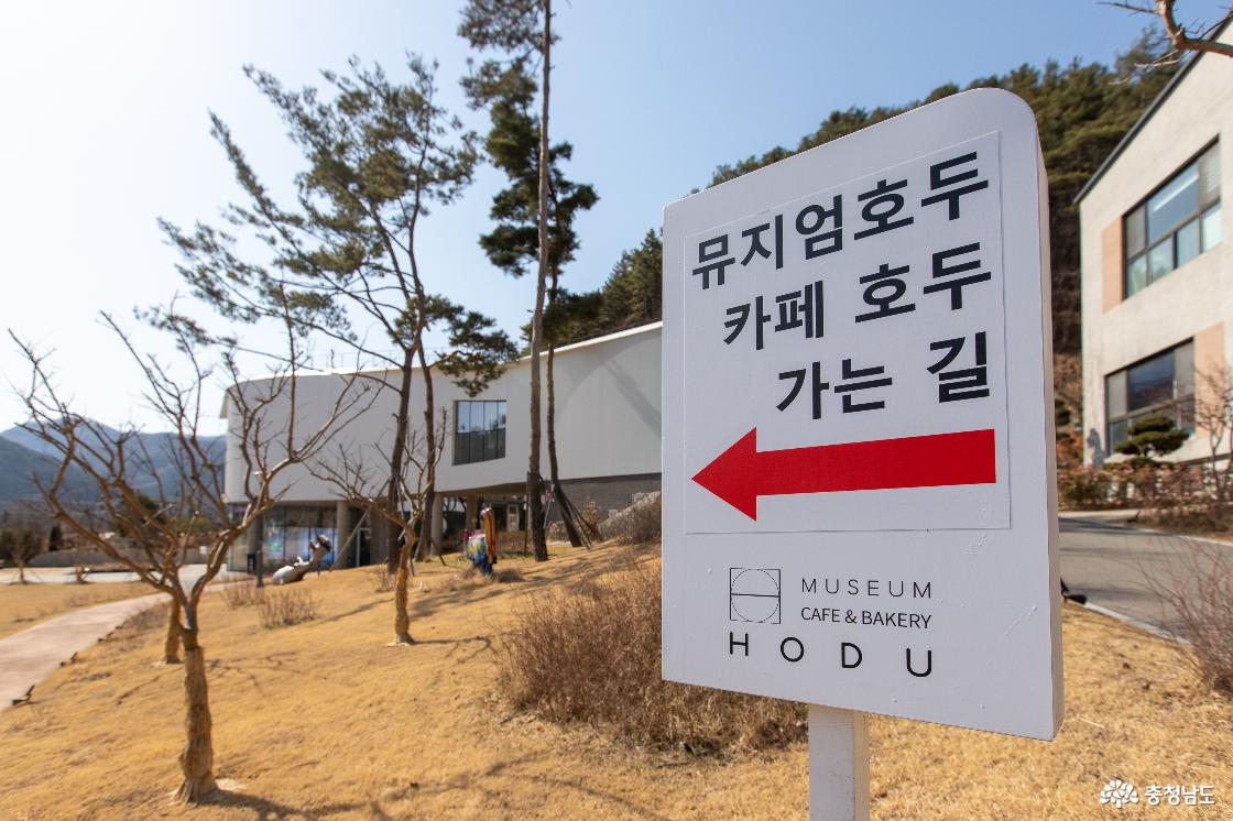 《늘, 봄봄》 전시가 열리고 있는 천안 뮤지엄호두